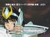 Photo Number 17